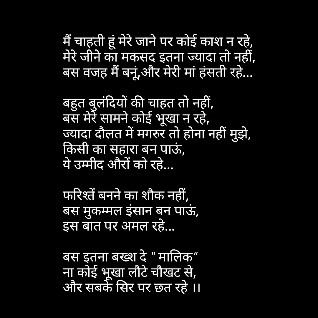 Quote by Wibes -  - Made using Quotes Creator App, Post Maker App