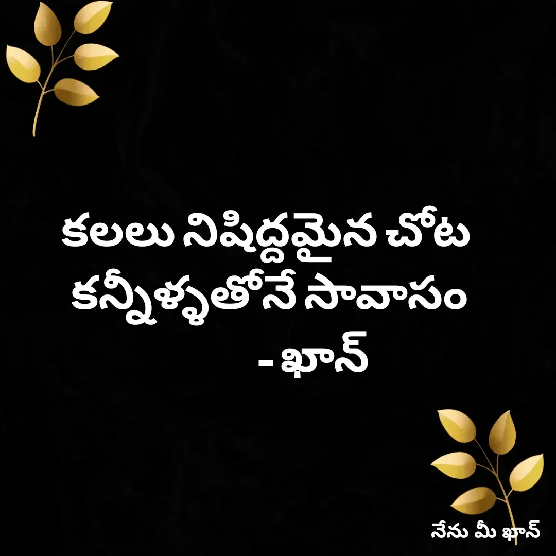 Quote by Rasool Khan -  - Made using Quotes Creator App, Post Maker App