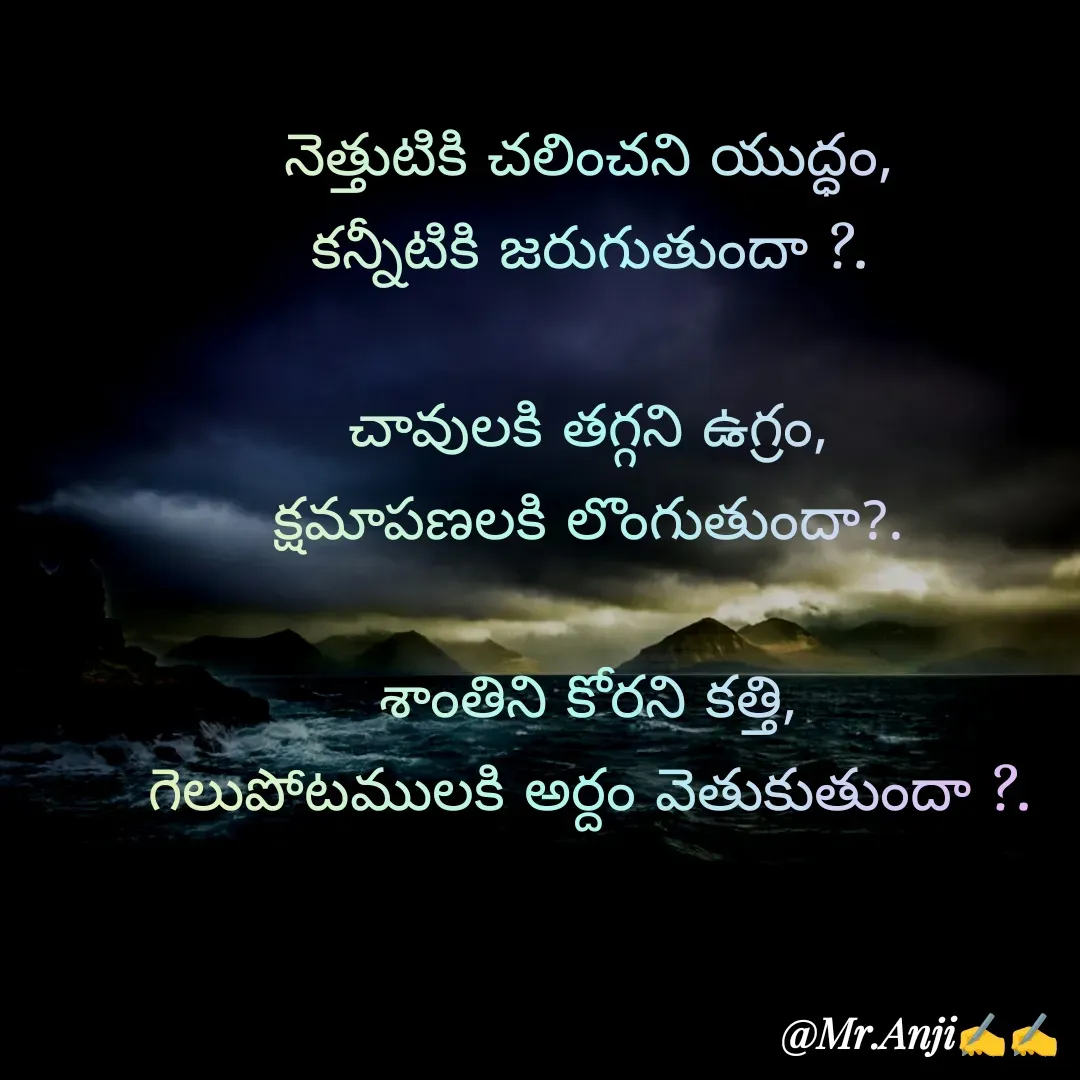 Quote by ch veeranjaneyulu -  - Made using Quotes Creator App, Post Maker App