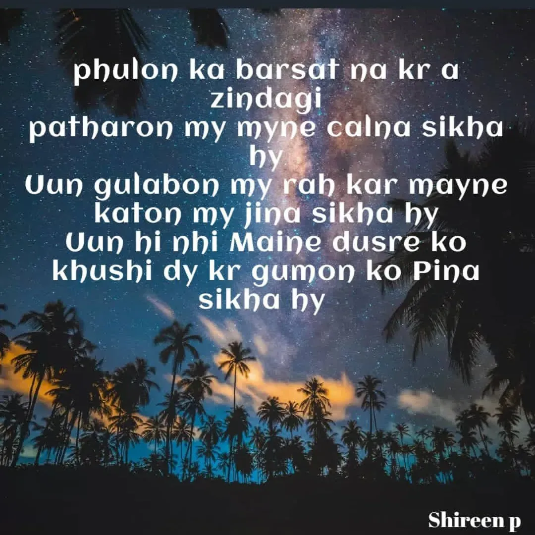 Quote by SHIREEN FIRDOUS -  - Made using Quotes Creator App, Post Maker App