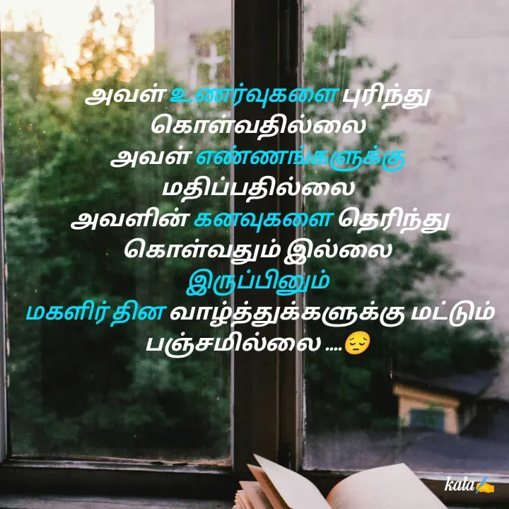 Quote by 🖤kala💙 -  - Made using Quotes Creator App, Post Maker App