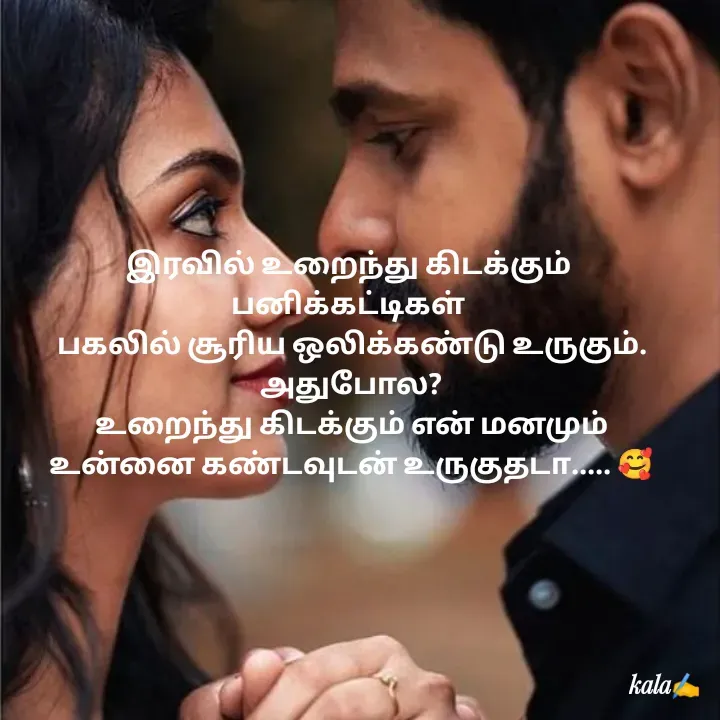 Quote by 🖤kala💙 -  - Made using Quotes Creator App, Post Maker App