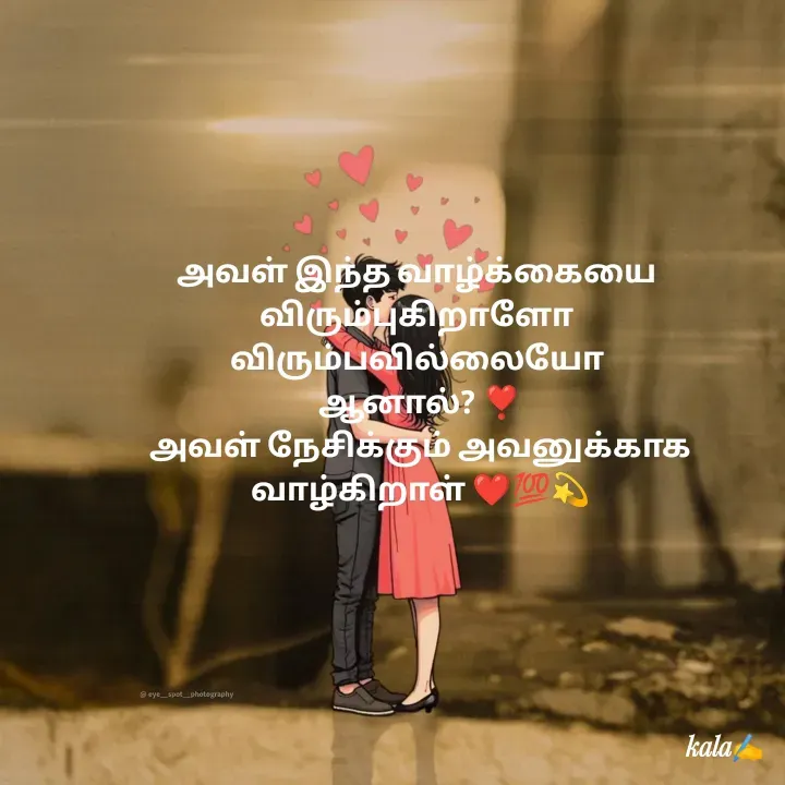 Quote by 🖤kala💙 -  - Made using Quotes Creator App, Post Maker App