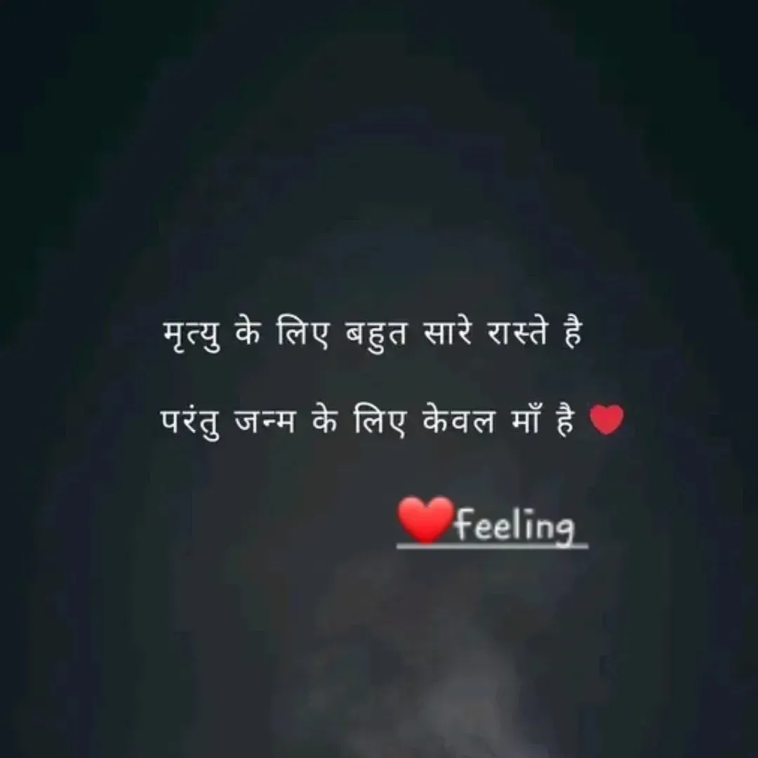 Quote by Heartline 🫀 -  - Made using Quotes Creator App, Post Maker App