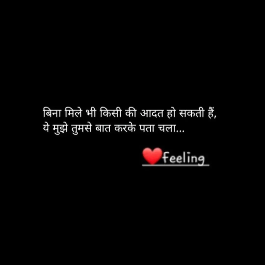Quote by Heartline 🫀 -  - Made using Quotes Creator App, Post Maker App