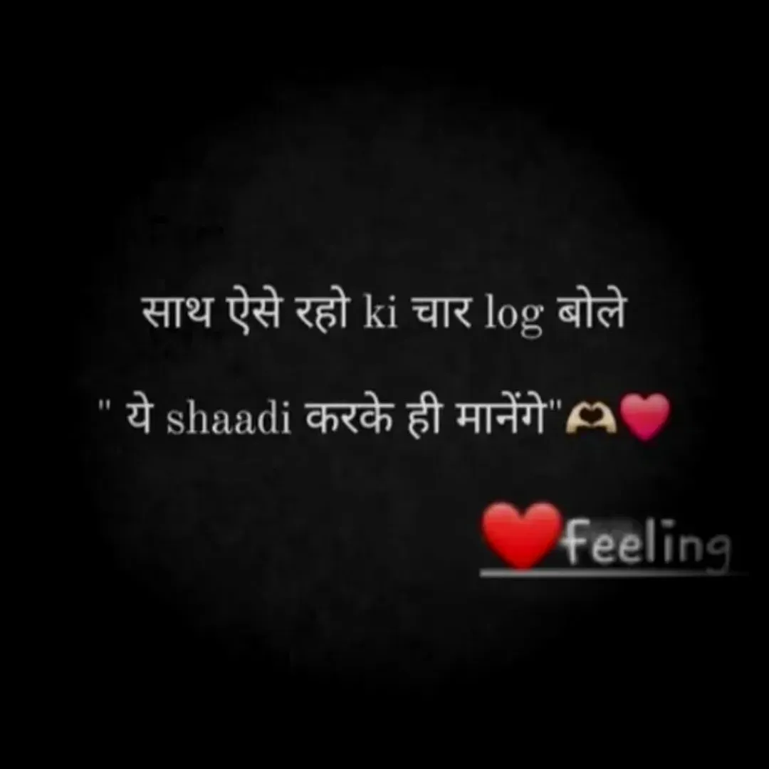 Quote by Heartline 🫀 -  - Made using Quotes Creator App, Post Maker App