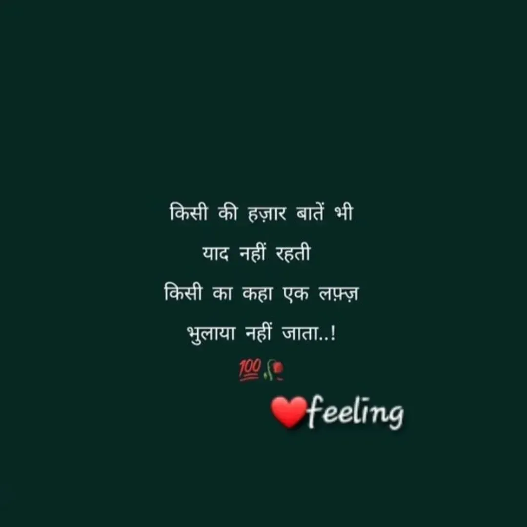 Quote by Heartline 🫀 -  - Made using Quotes Creator App, Post Maker App