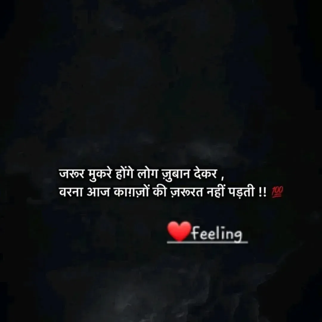 Quote by Heartline 🫀 -  - Made using Quotes Creator App, Post Maker App