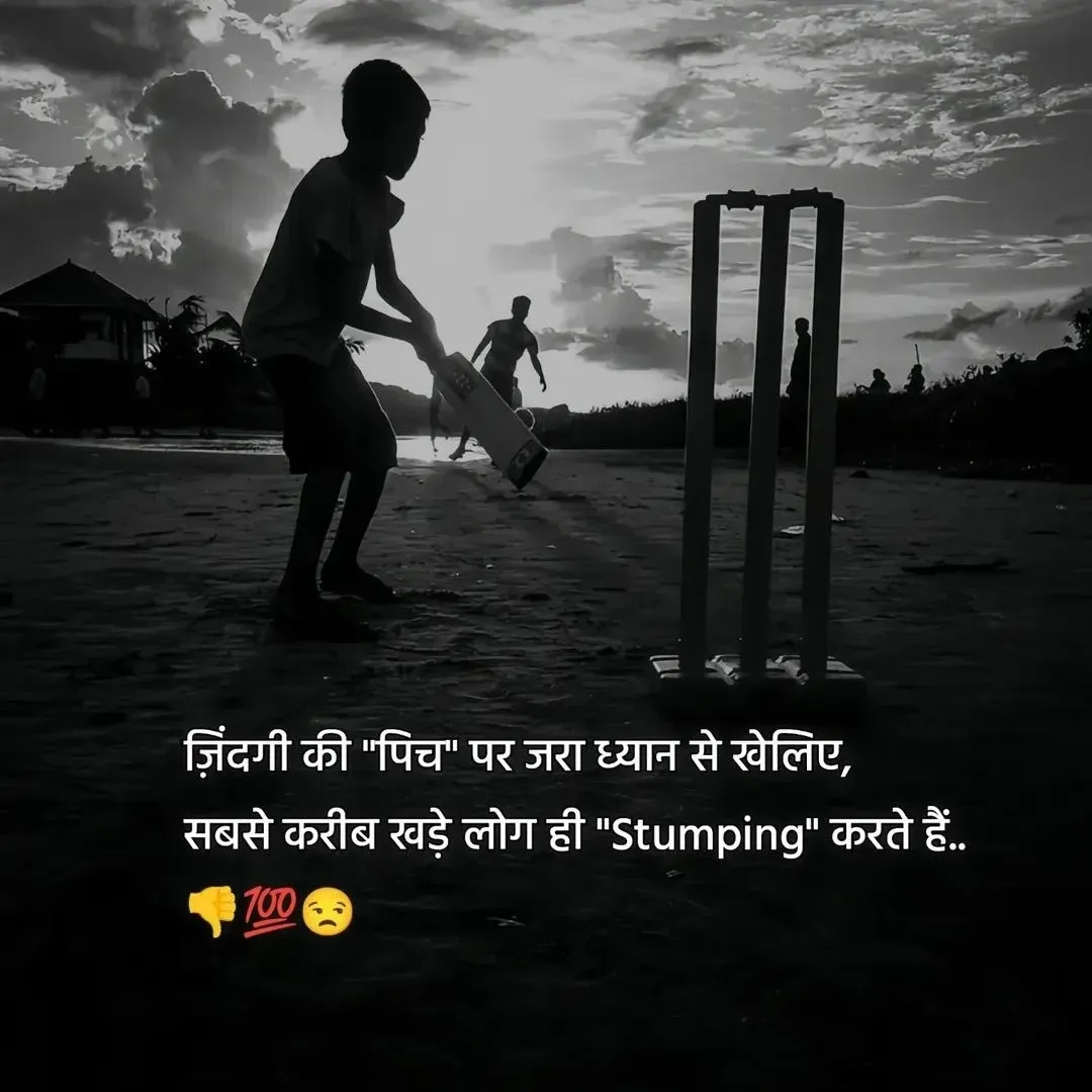 Quote by Heartline 🫀 -  - Made using Quotes Creator App, Post Maker App