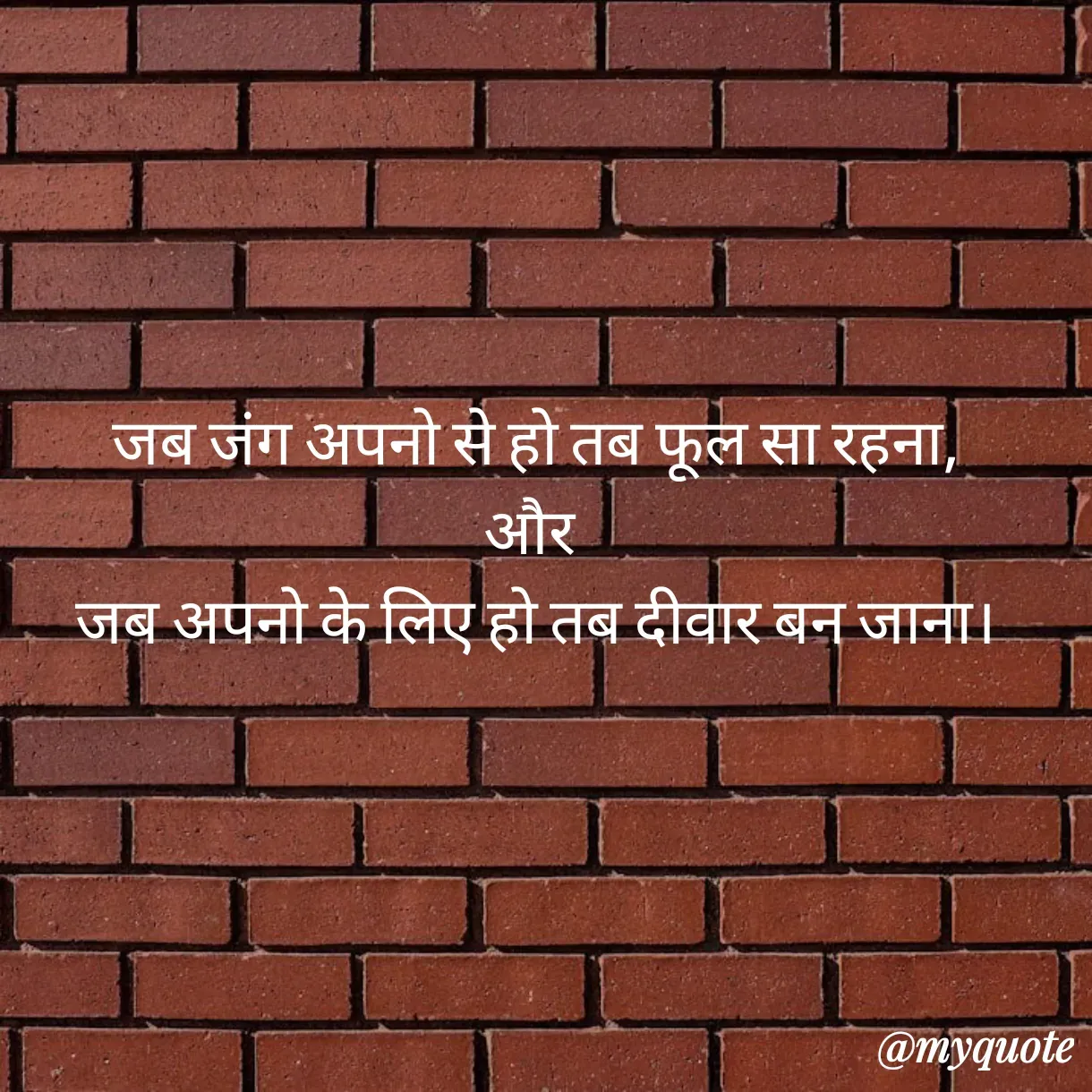 Quote by Anju -  - Made using Quotes Creator App, Post Maker App