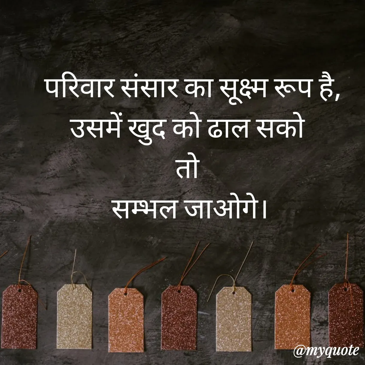 Quote by Anju -  - Made using Quotes Creator App, Post Maker App
