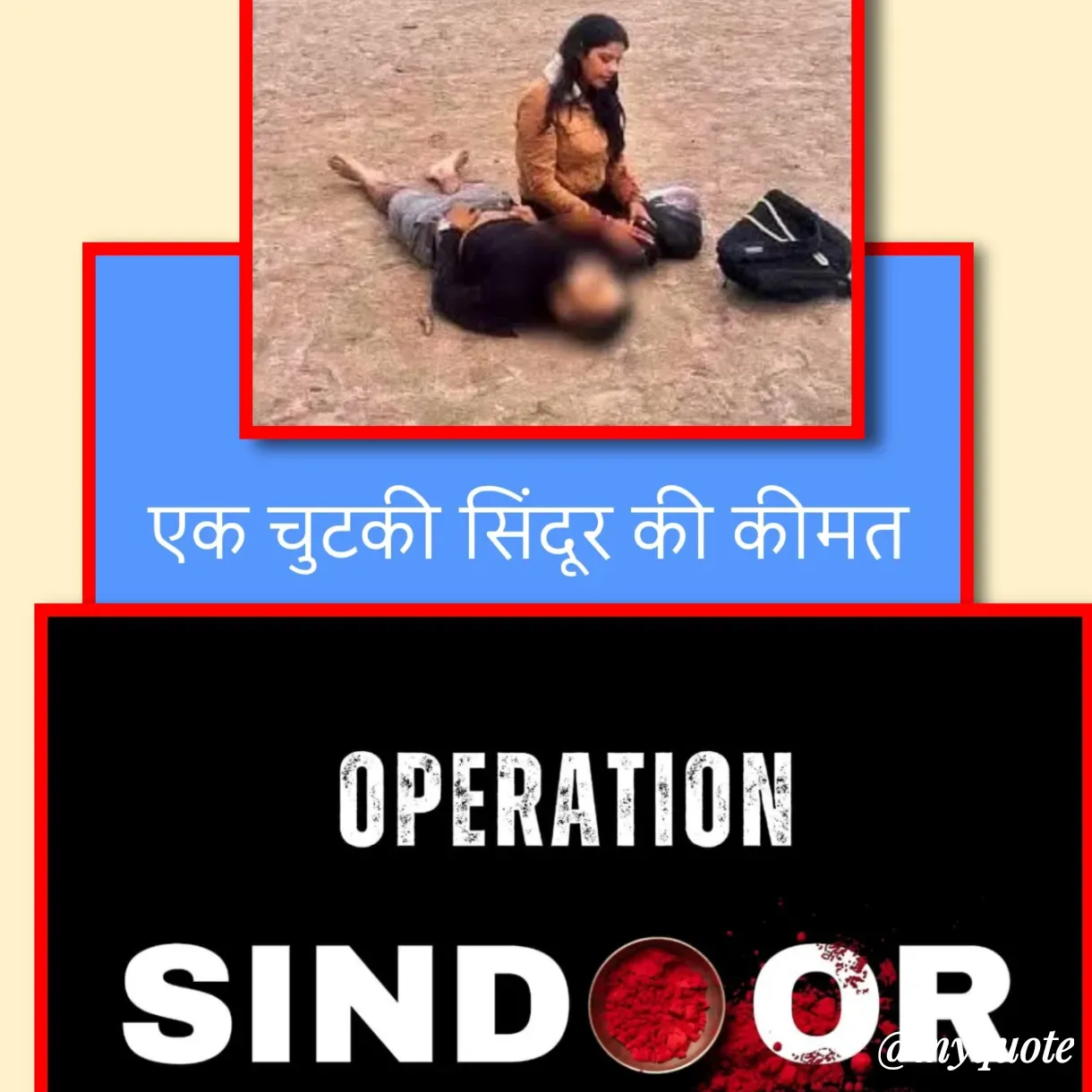 Quote by Anju - Double tap to change text. - Made using Quotes Creator App, Post Maker App