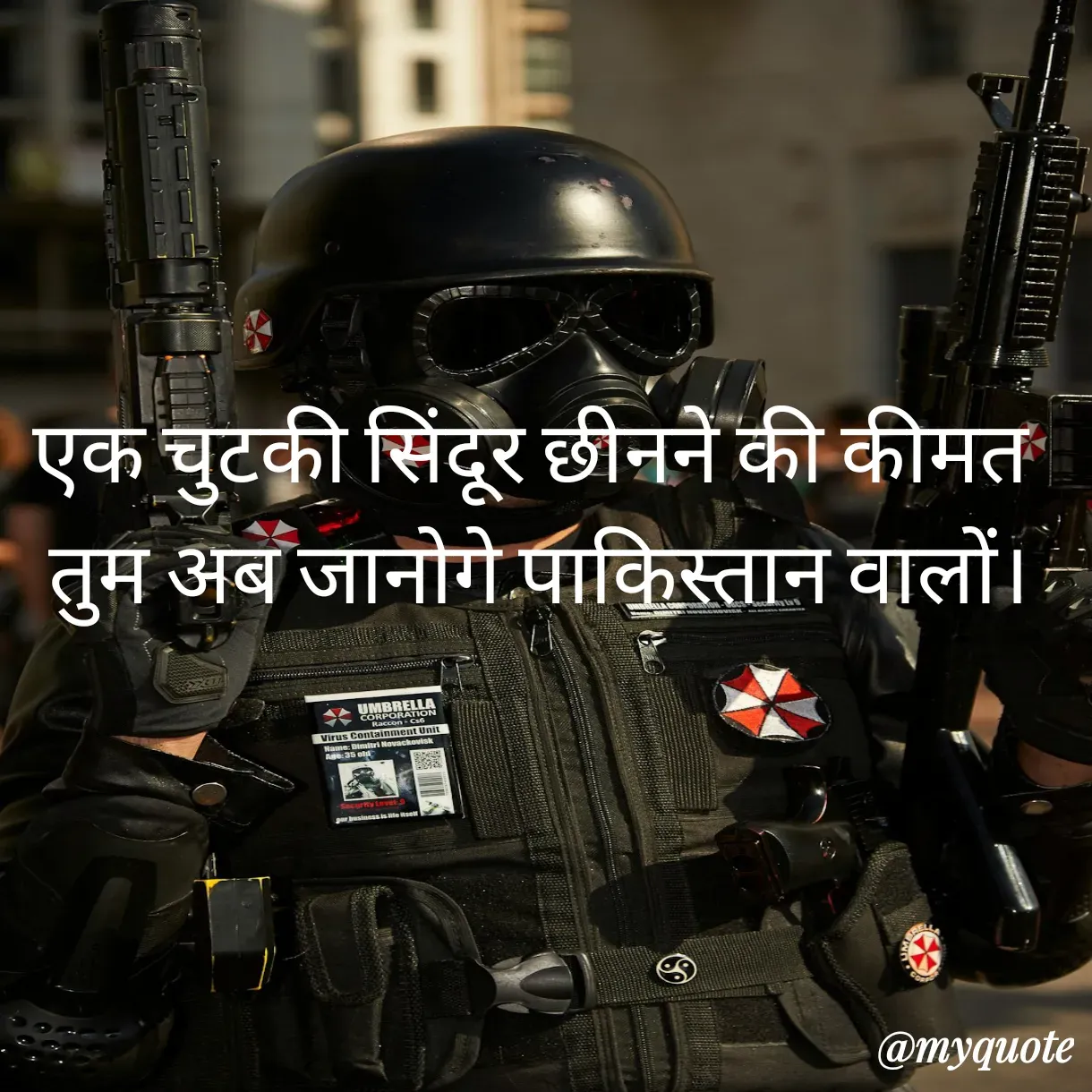 Quote by Anju - एक चुटकी सिंदूर छीनने की कीमत 
तुम अब जानोगे पाकिस्तान वालों।
 - Made using Quotes Creator App, Post Maker App