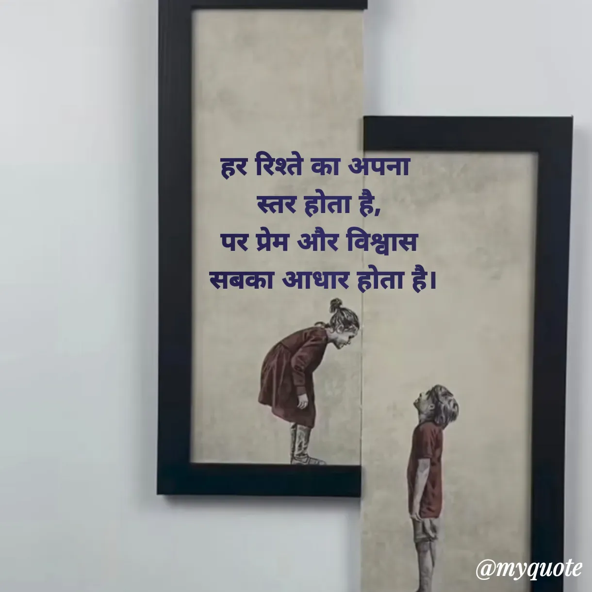 Quote by Anju -  - Made using Quotes Creator App, Post Maker App
