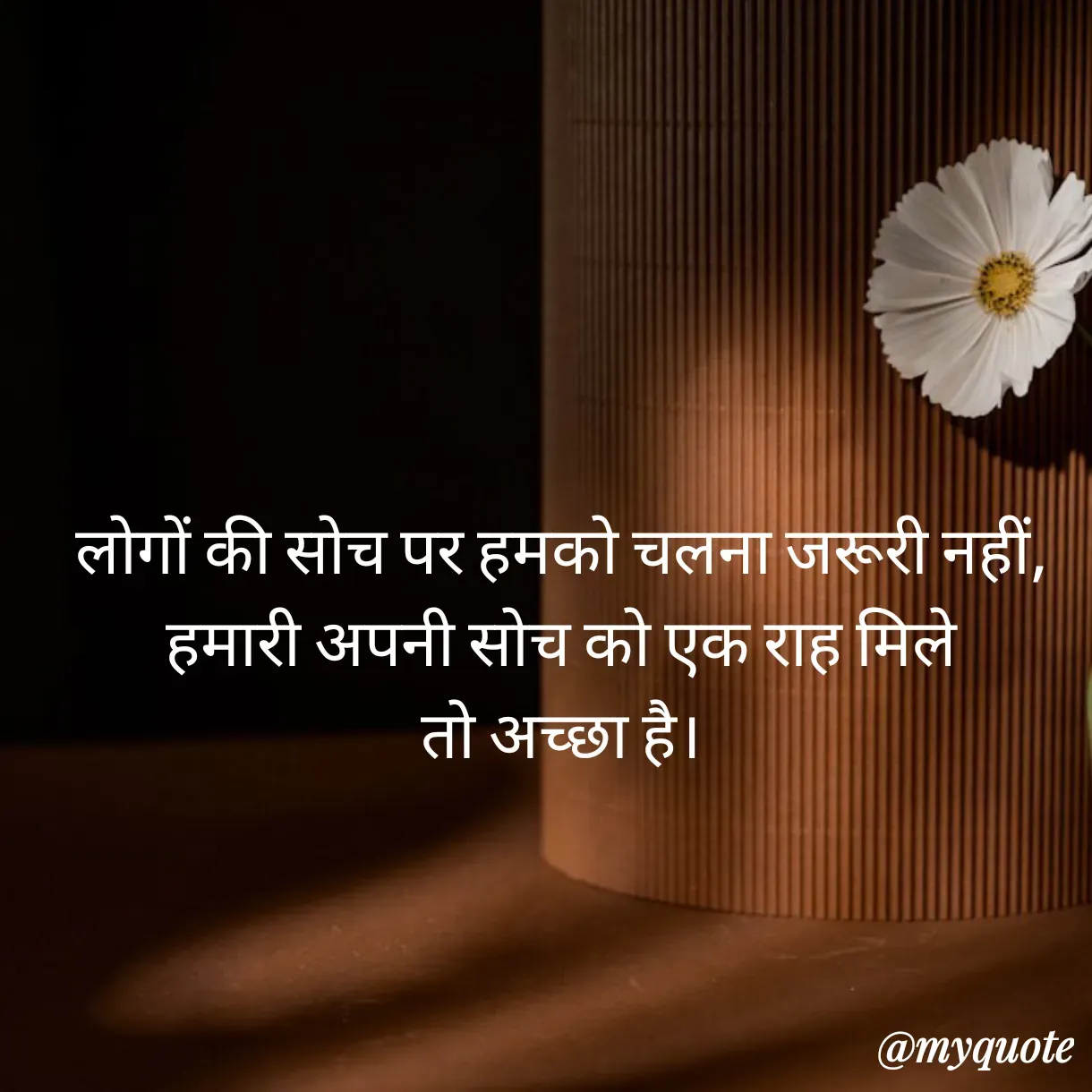 Quote by Anju -  - Made using Quotes Creator App, Post Maker App