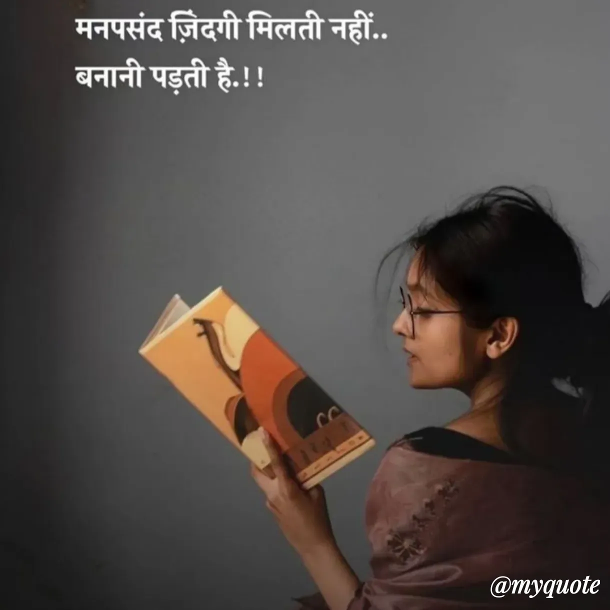 Quote by Anju - Double tap to change text. - Made using Quotes Creator App, Post Maker App