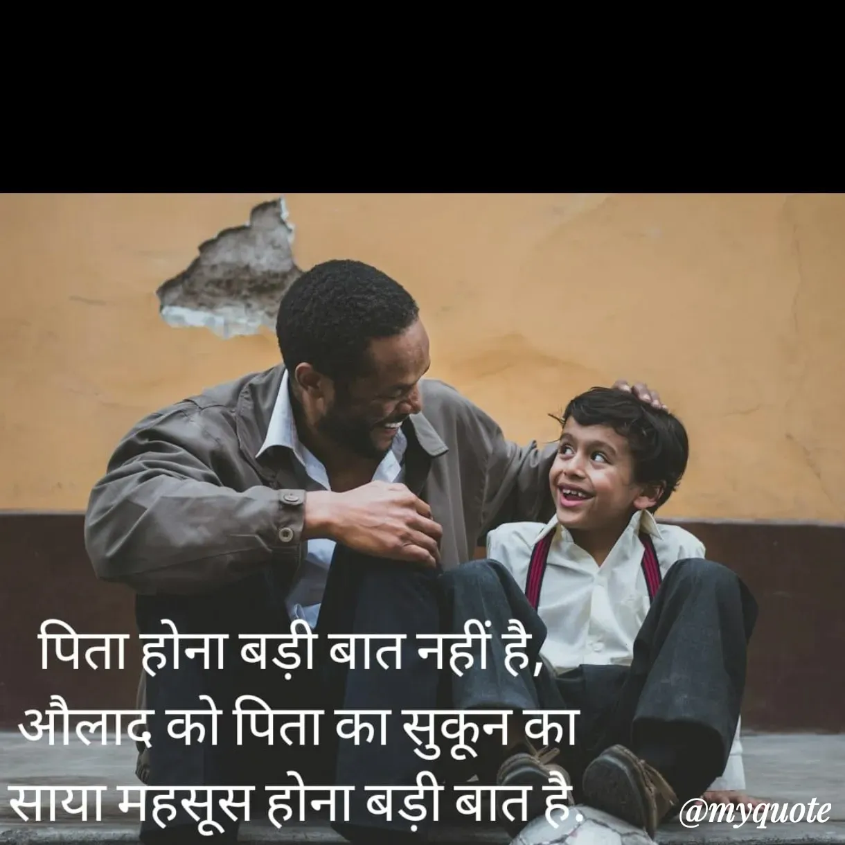 Quote by Anju - Double tap to change text. - Made using Quotes Creator App, Post Maker App