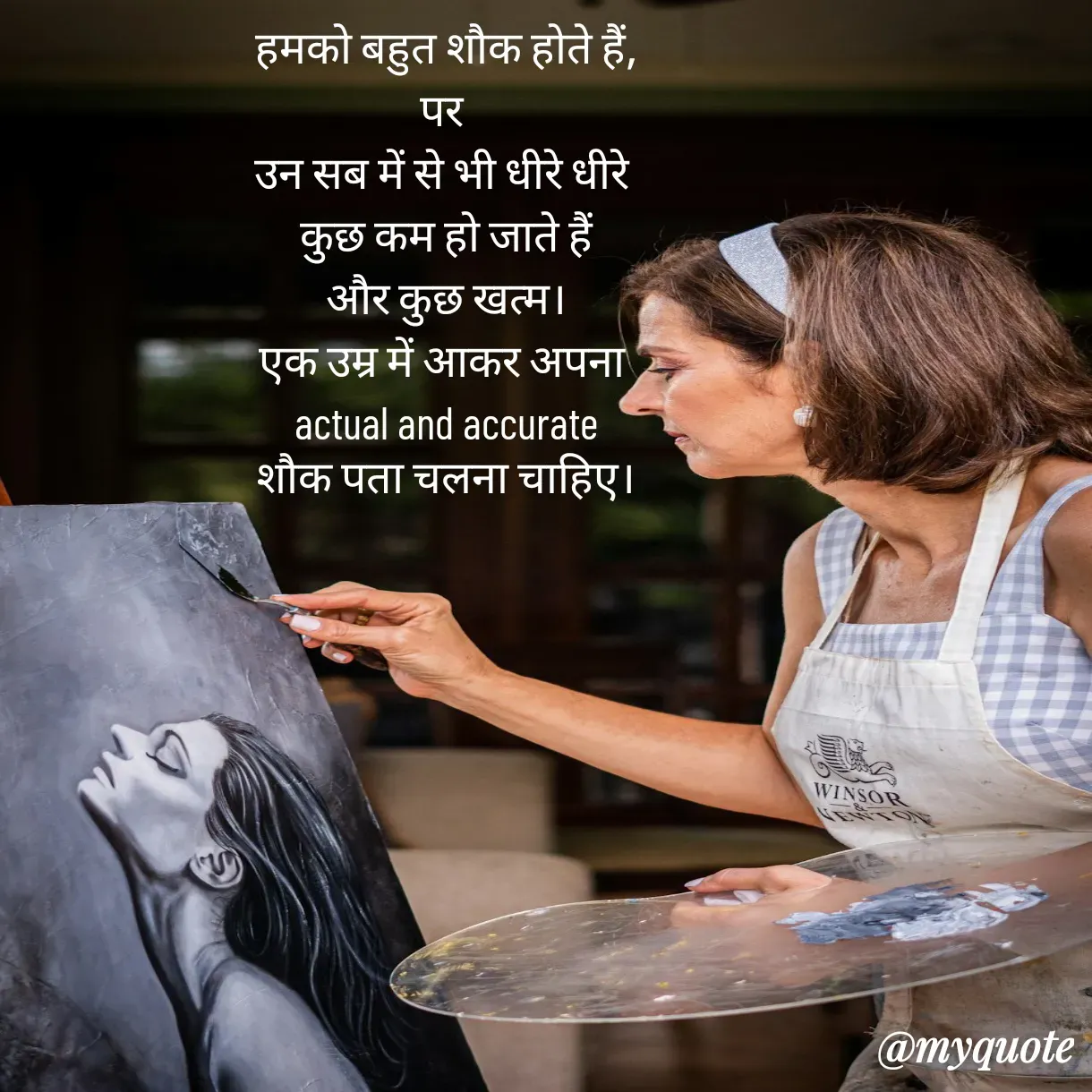 Quote by Anju -  - Made using Quotes Creator App, Post Maker App
