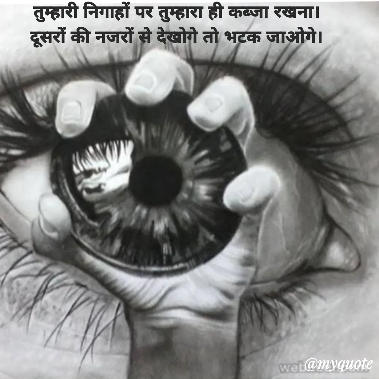 Quote by Anju - तुम्हारी निगाहों पर तुम्हारा ही कब्जा रखना।
दूसरों की नजरों से देखोगे तो भटक जाओगे। - Made using Quotes Creator App, Post Maker App