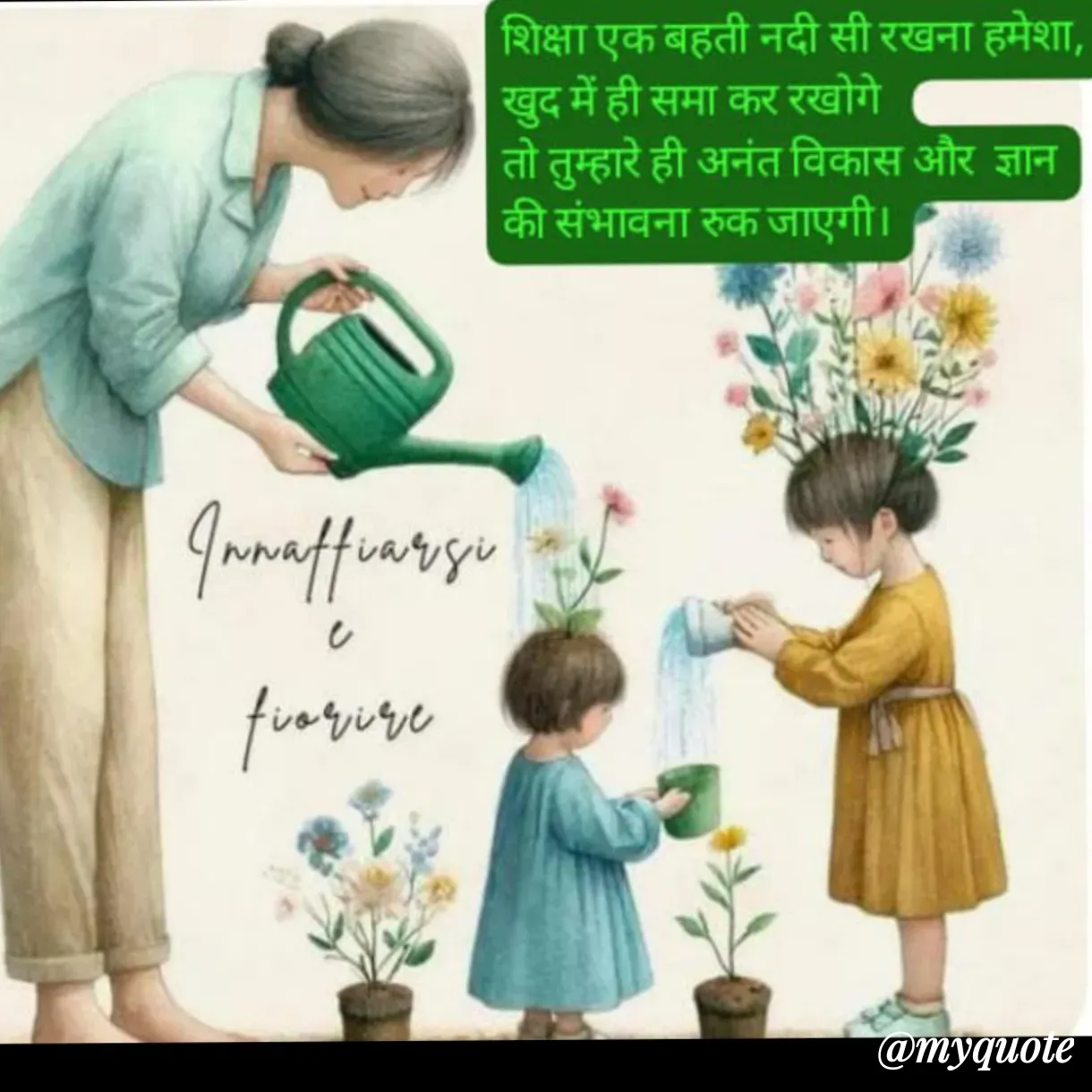 Quote by Anju - Double tap to change text. - Made using Quotes Creator App, Post Maker App