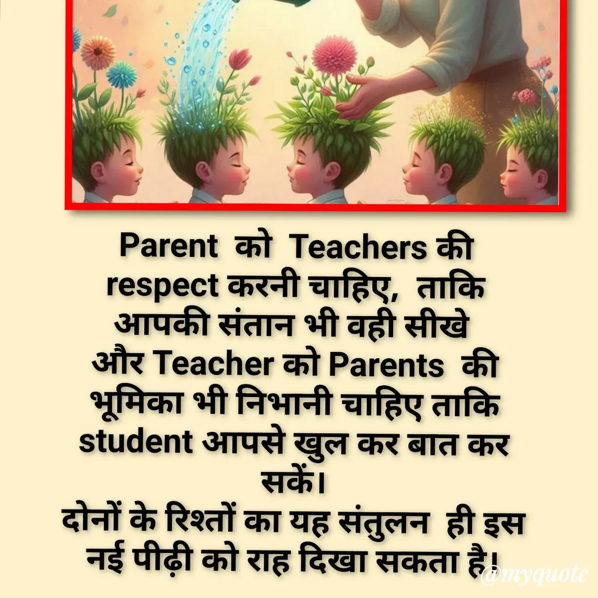 Quote by Anju - Double tap to change text. - Made using Quotes Creator App, Post Maker App