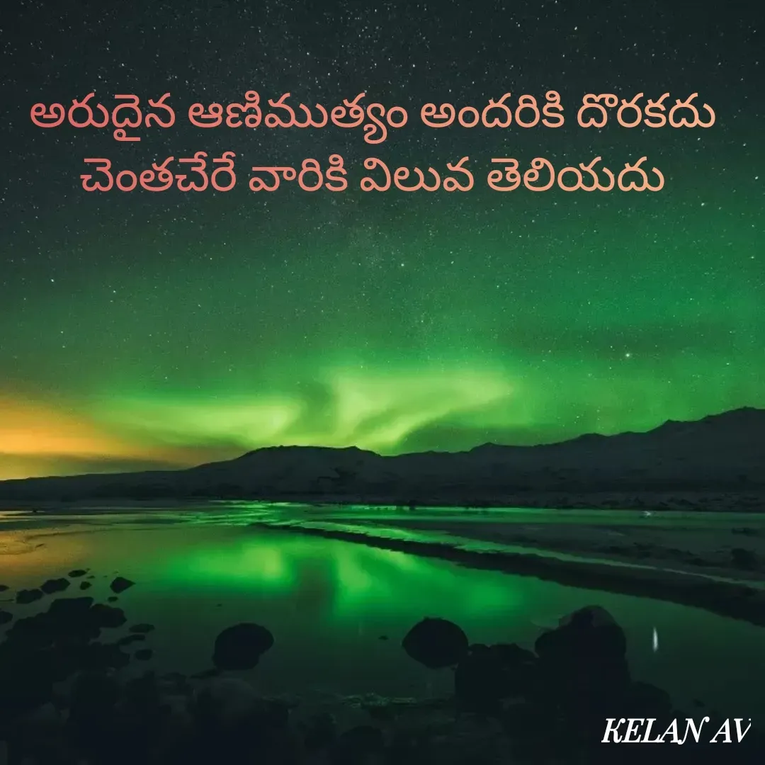 Quote by KELAN AV -  - Made using Quotes Creator App, Post Maker App