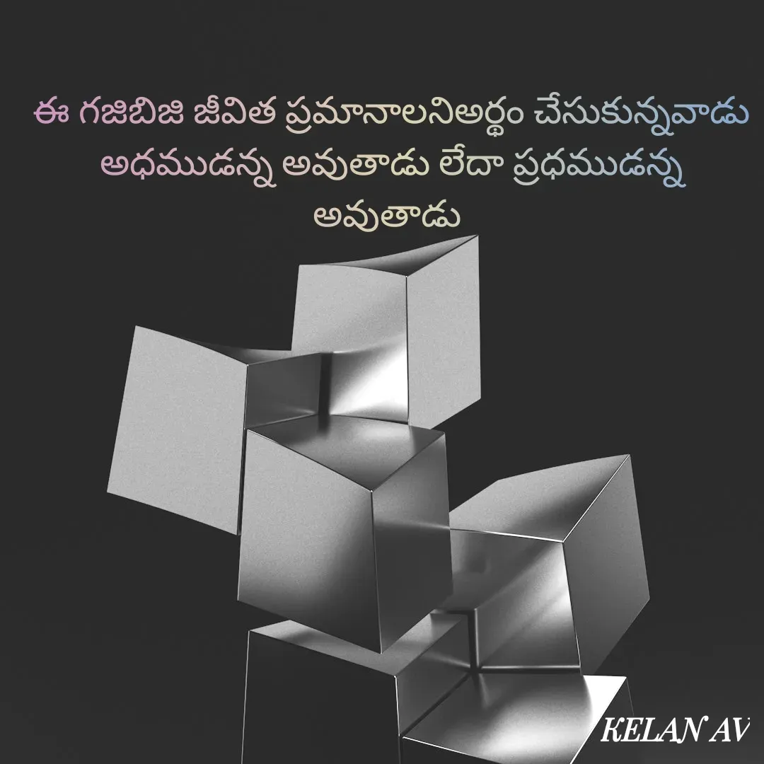 Quote by KELAN AV -  - Made using Quotes Creator App, Post Maker App