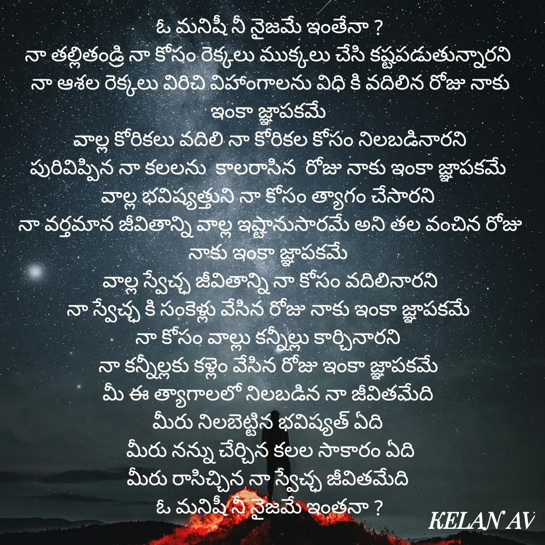 Quote by KELAN AV -  - Made using Quotes Creator App, Post Maker App