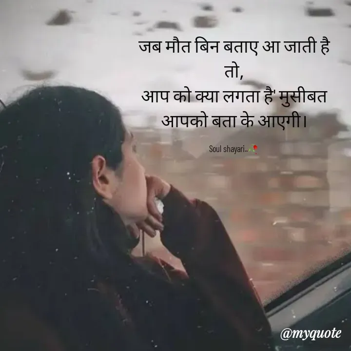 Quote by self love -  - Made using Quotes Creator App, Post Maker App