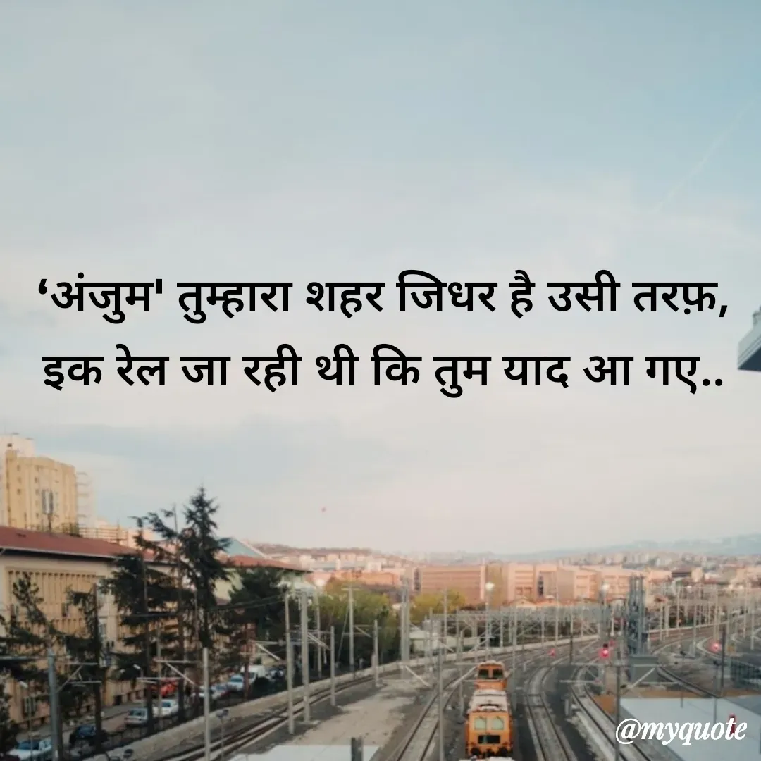 Quote by अबhay..(sahb ji..) - Double tap to change text. - Made using Quotes Creator App, Post Maker App