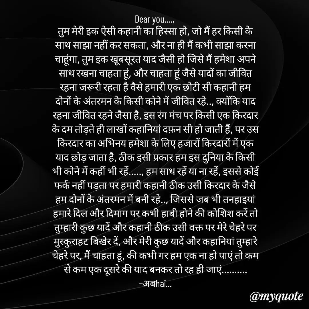 Quote by अबhay..(sahb ji..) -  - Made using Quotes Creator App, Post Maker App