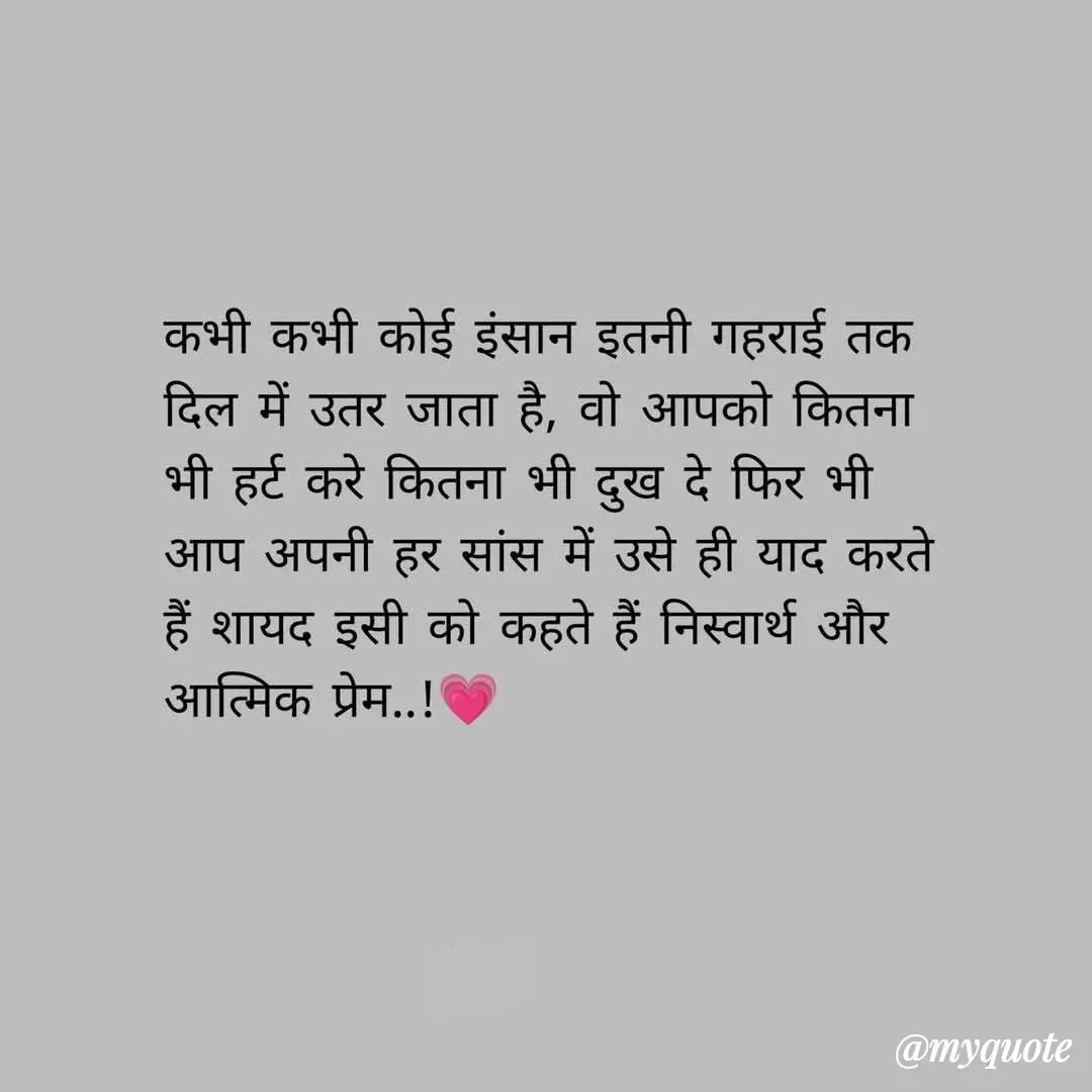 Quote by Ashu - Double tap to change text. - Made using Quotes Creator App, Post Maker App