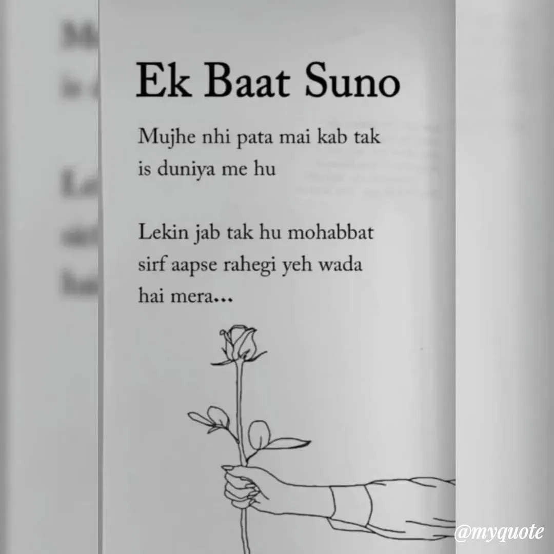 Quote by Ashu - Double tap to change text. - Made using Quotes Creator App, Post Maker App