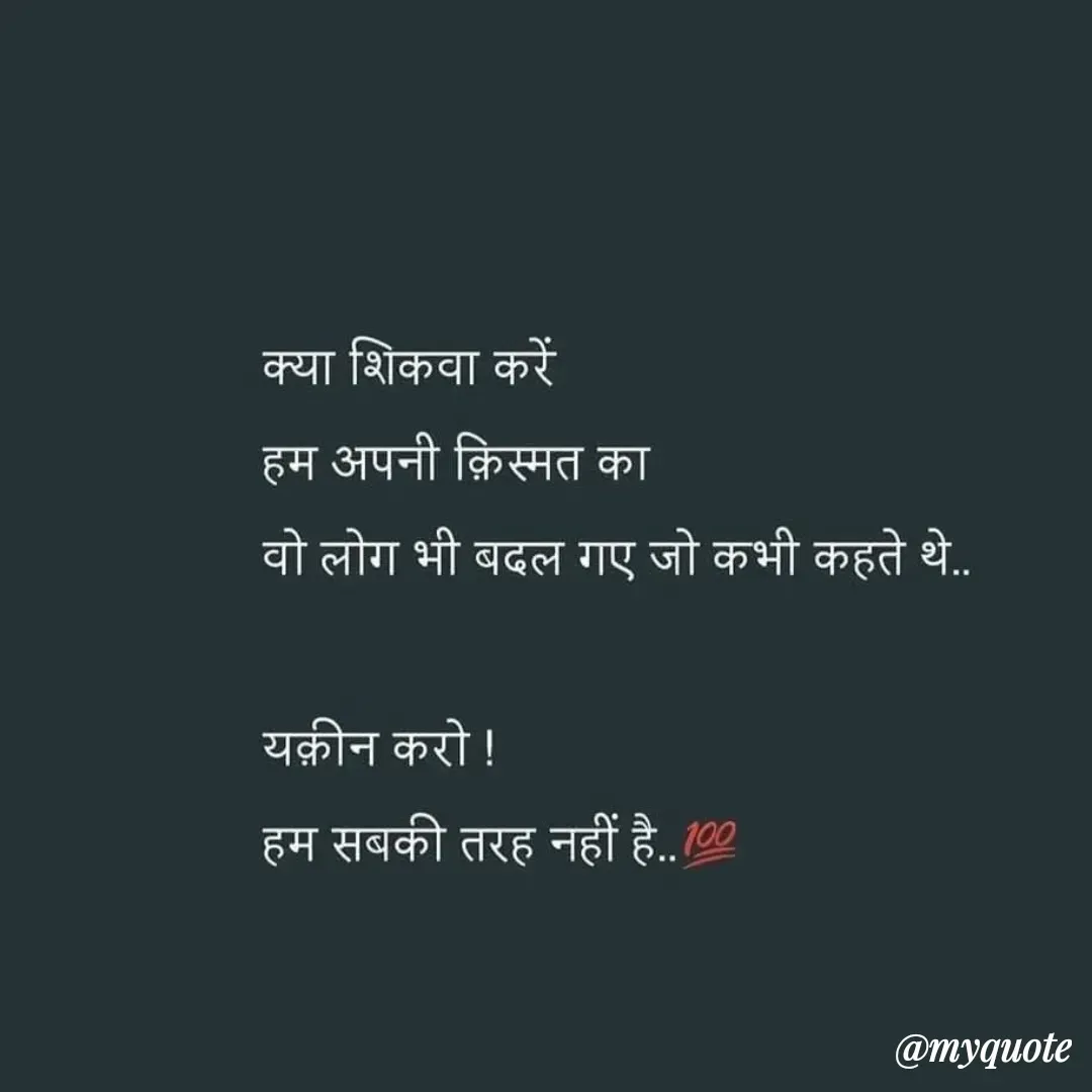 Quote by Ashu - Double tap to change text. - Made using Quotes Creator App, Post Maker App