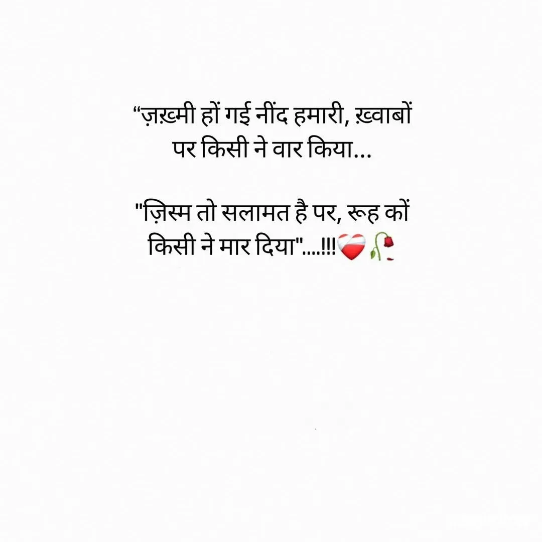 Quote by Ashu - Double tap to change text. - Made using Quotes Creator App, Post Maker App