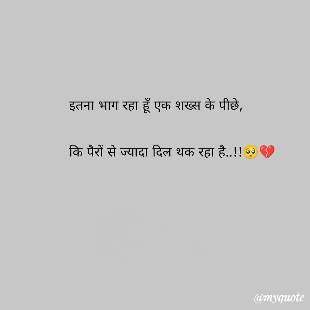 Quote by Ashu - Double tap to change text. - Made using Quotes Creator App, Post Maker App