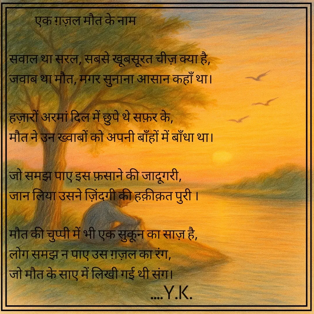 Quote by Inspiration Telefilm -  - Made using Quotes Creator App, Post Maker App