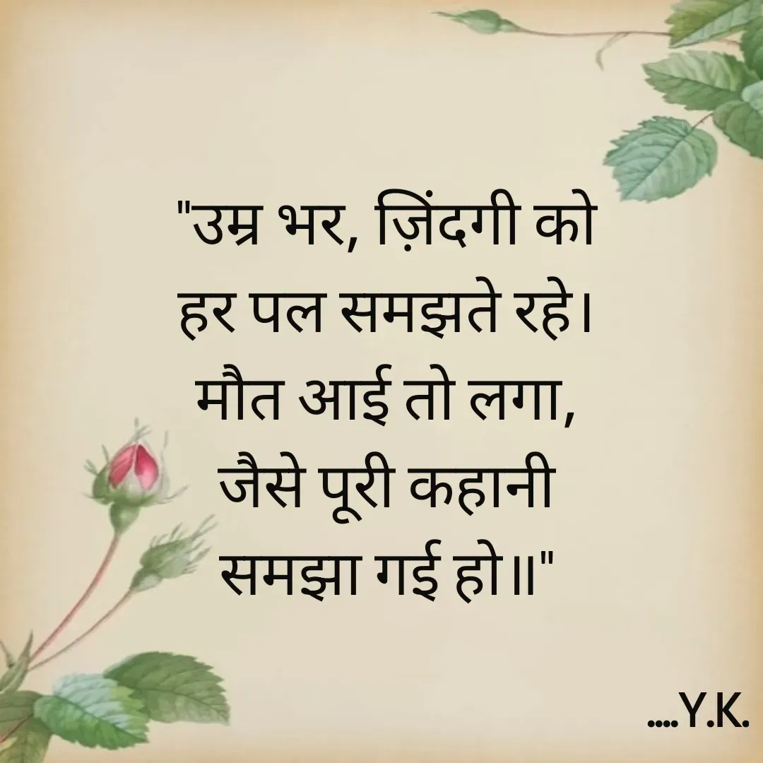 Quote by Inspiration Telefilm -  - Made using Quotes Creator App, Post Maker App