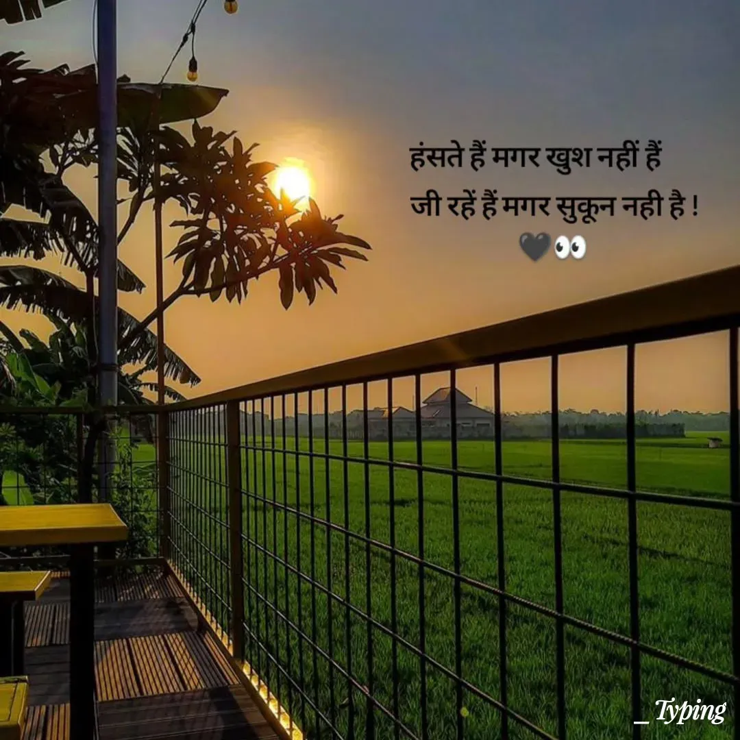 Quote by Abhishek Maurya - Double tap to change text. - Made using Quotes Creator App, Post Maker App