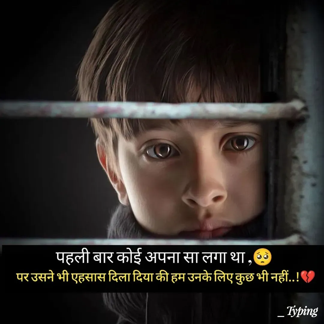Quote by Abhishek Maurya - Double tap to change text. - Made using Quotes Creator App, Post Maker App