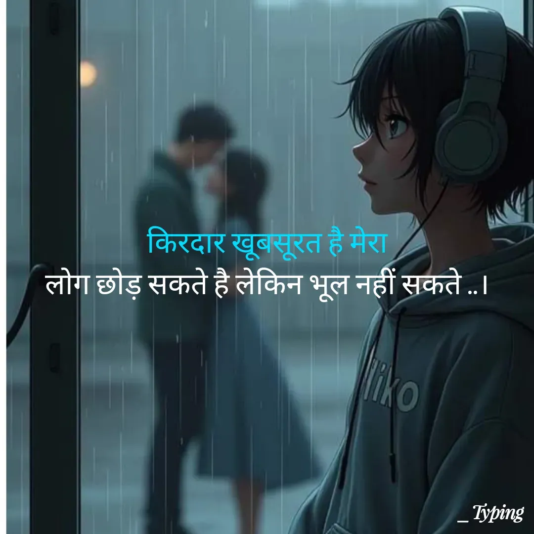 Quote by Abhishek Maurya - किरदार खूबसूरत है मेरा
लोग छोड़ सकते है लेकिन भूल नहीं सकते ..। - Made using Quotes Creator App, Post Maker App
