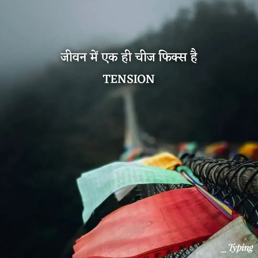 Quote by Abhishek Maurya - Double tap to change text. - Made using Quotes Creator App, Post Maker App