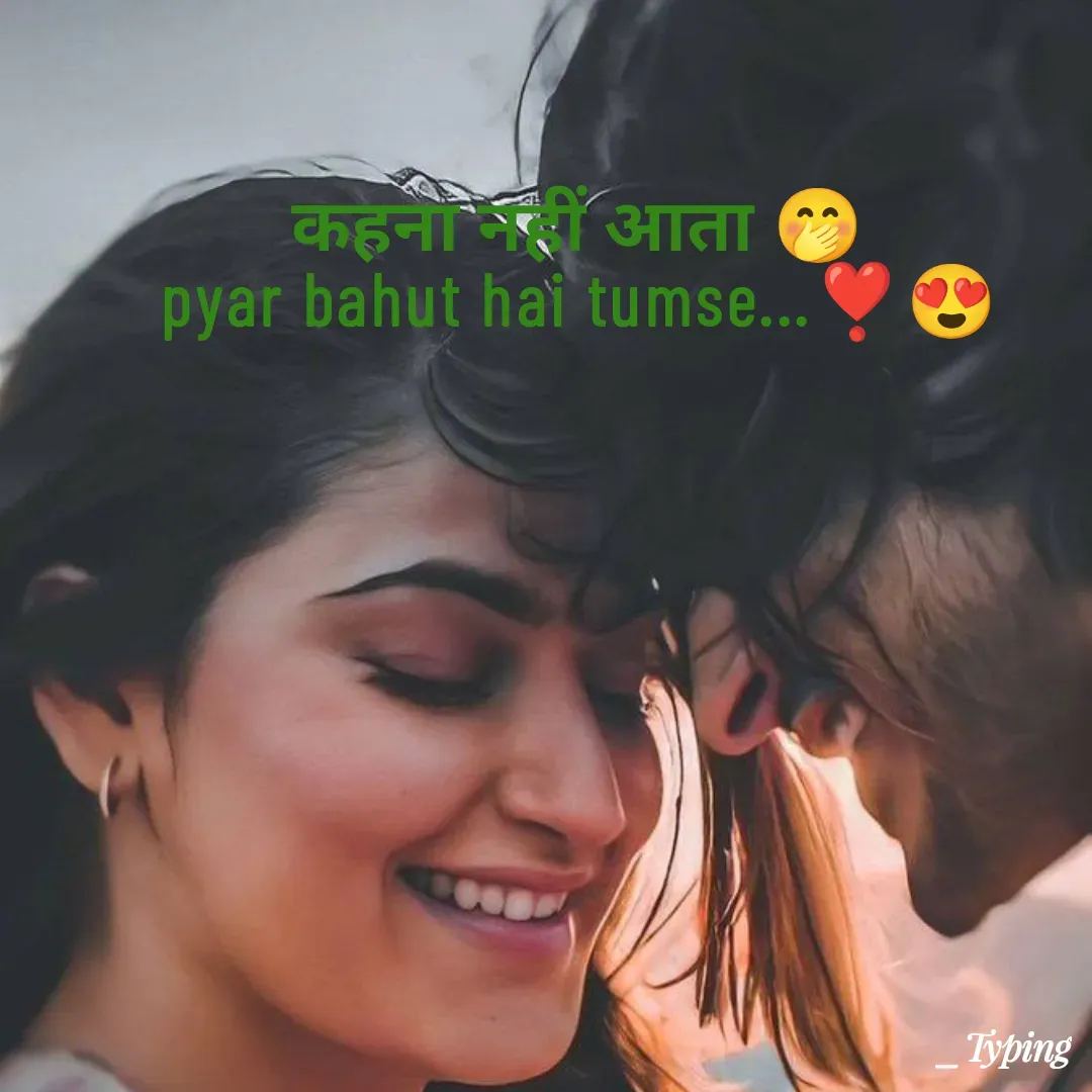 Quote by Abhishek Maurya - कहना नहीं आता 🤭
pyar bahut hai tumse...❣️😍 - Made using Quotes Creator App, Post Maker App