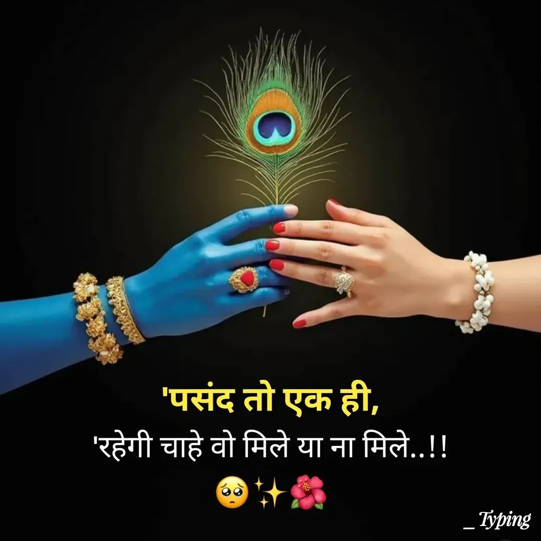 Quote by Abhishek Maurya - Double tap to change text. - Made using Quotes Creator App, Post Maker App