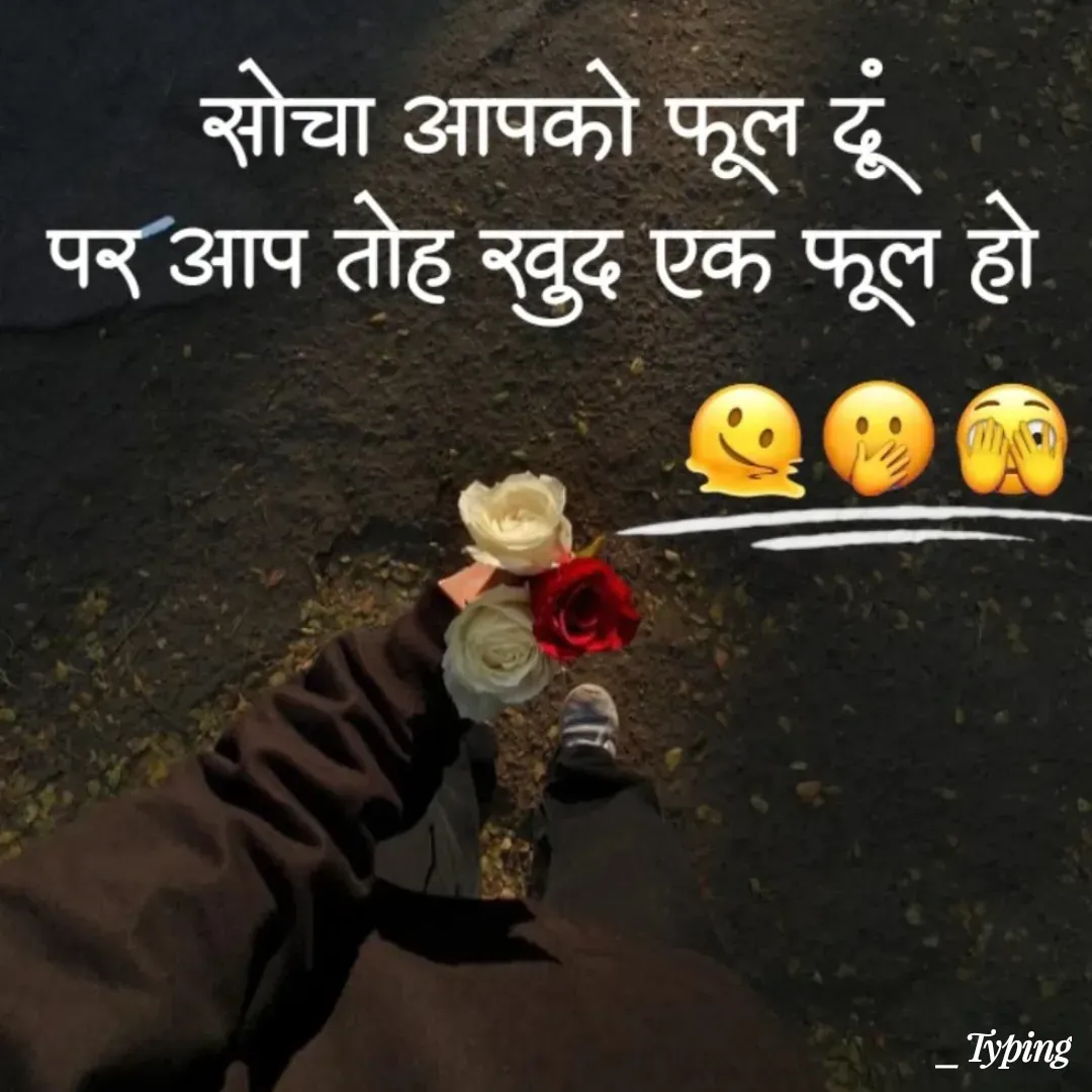 Quote by Abhishek Maurya - Double tap to change text. - Made using Quotes Creator App, Post Maker App