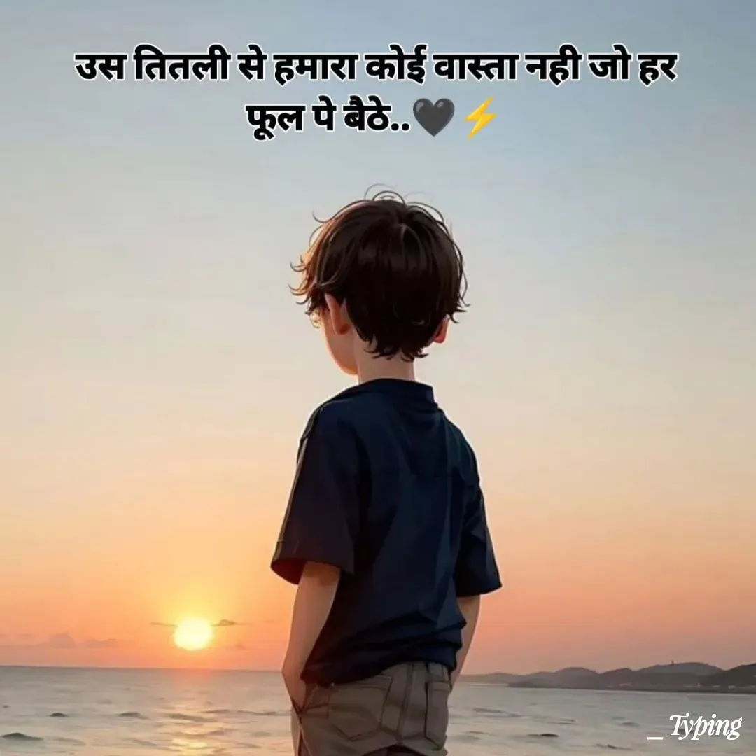 Quote by Abhishek Maurya - Double tap to change text. - Made using Quotes Creator App, Post Maker App