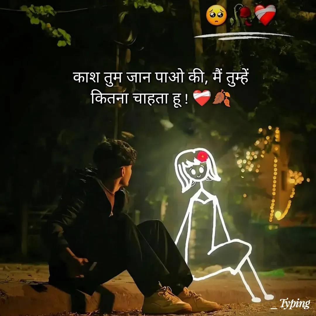 Quote by Abhishek Maurya - Double tap to change text. - Made using Quotes Creator App, Post Maker App