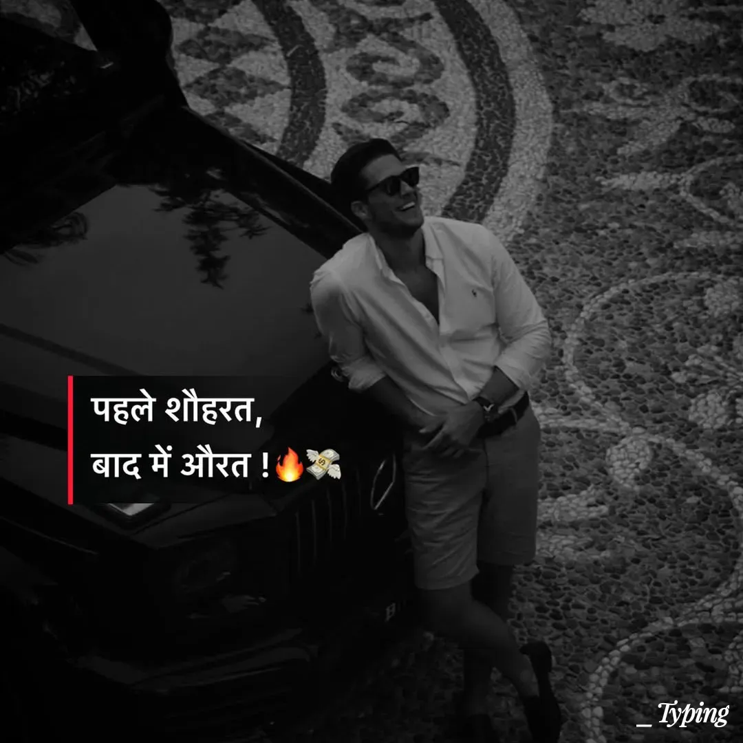 Quote by Abhishek Maurya - Double tap to change text. - Made using Quotes Creator App, Post Maker App
