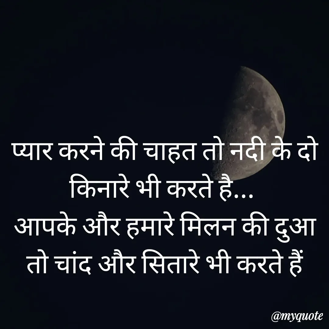 Quote by Broken 💔heart -  - Made using Quotes Creator App, Post Maker App