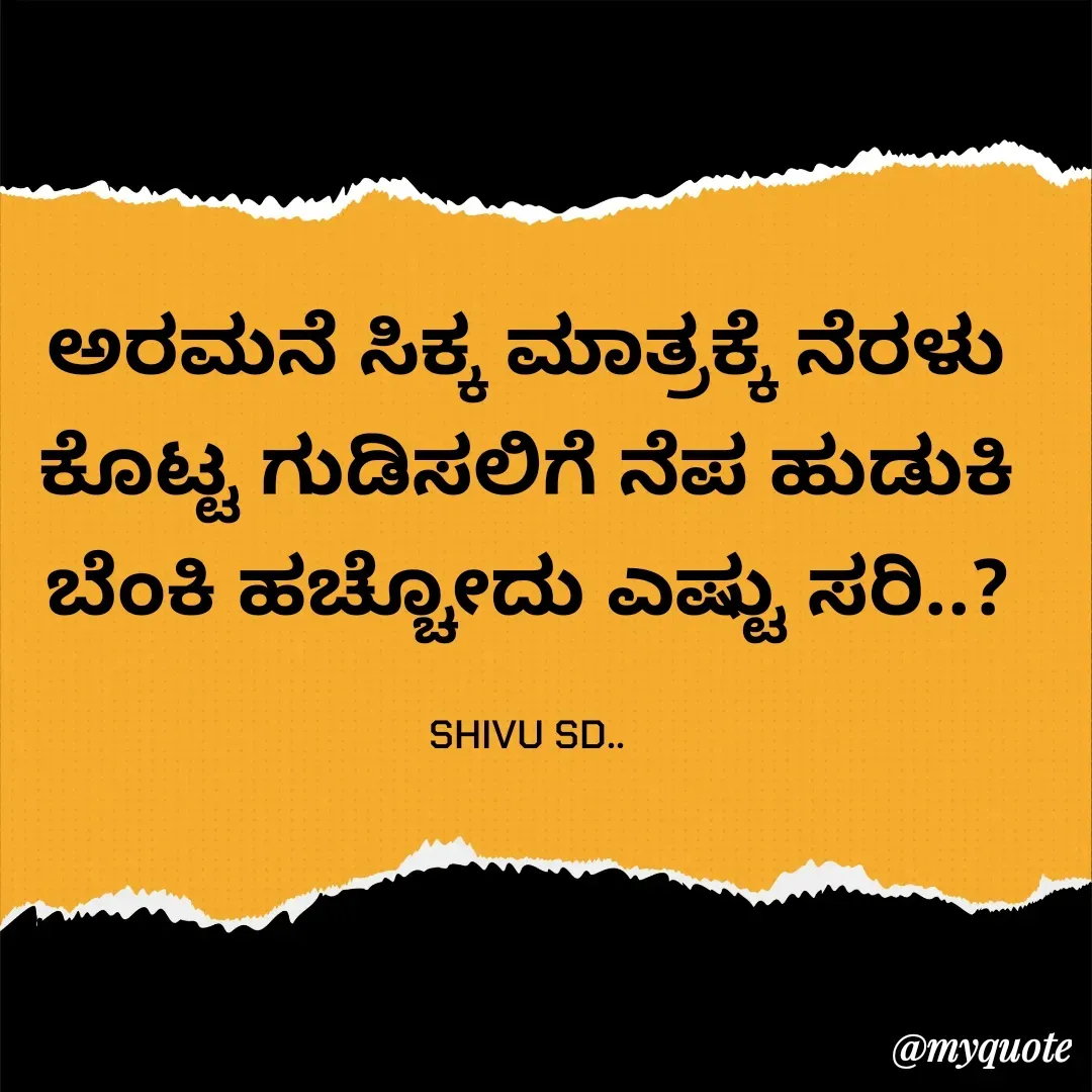 Quote by Laxman Dalavayi -  - Made using Quotes Creator App, Post Maker App